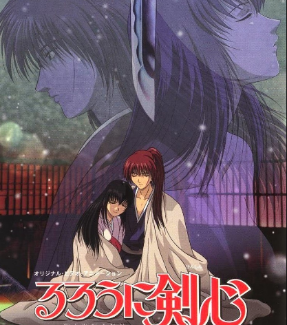 kenshinRecuerdosCap