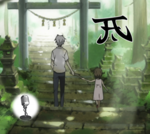 hotarubi no mori e Latino Fandub Doblaje
